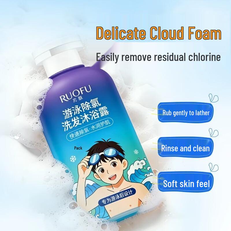 Layanana Swimmers' 2-in-1 Chlorine Removal Shampoo & Shower Gel