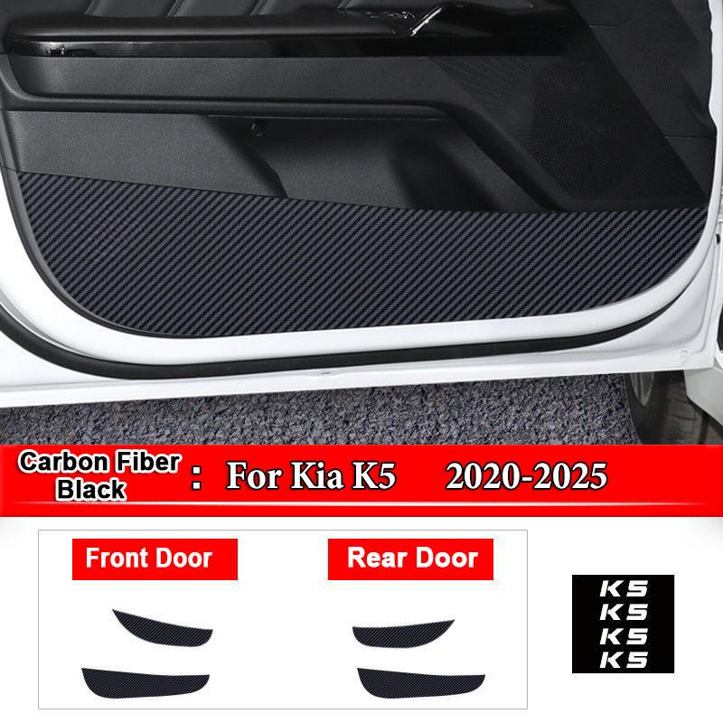 Для Kia Sportage K2 K3 K4 KX3 K5 KX5 KX7 Автомобильные Внутренние Накладки на Дверь Против Загрязнения Узором под Углеродное Волокно Наклейки Защитные Аксессуары
