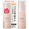 Skin Care Base Skin Beige 28g Light Makeup Emulsion No Foundation Powder Effect SPF15 PA+