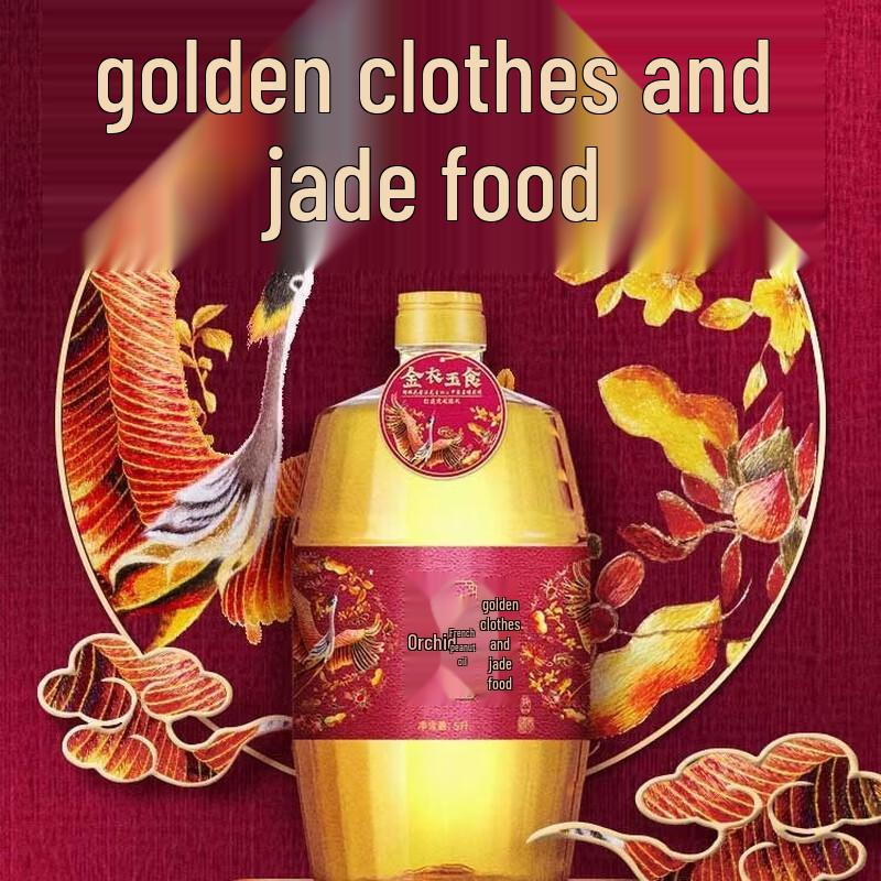 Arowana New Year Rice, Flour & Oil Gift Set