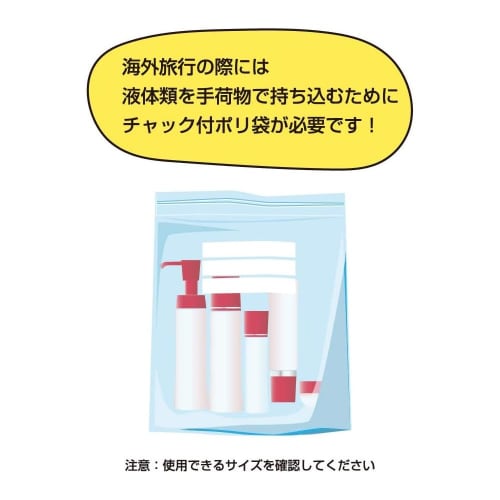 Ordy Zip-Closed Plastic Bags, Clear, 34cm x 24cm, 100 Bags x 2 with Writing Area, Food Sanitation Law Compliant, J-4