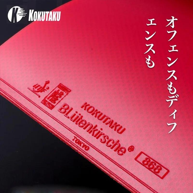 KOKUTAKU NEON 730 TOKYO Table Tennis Rubber Half-sticky Offensive High Elastic Ping Pong Sponge