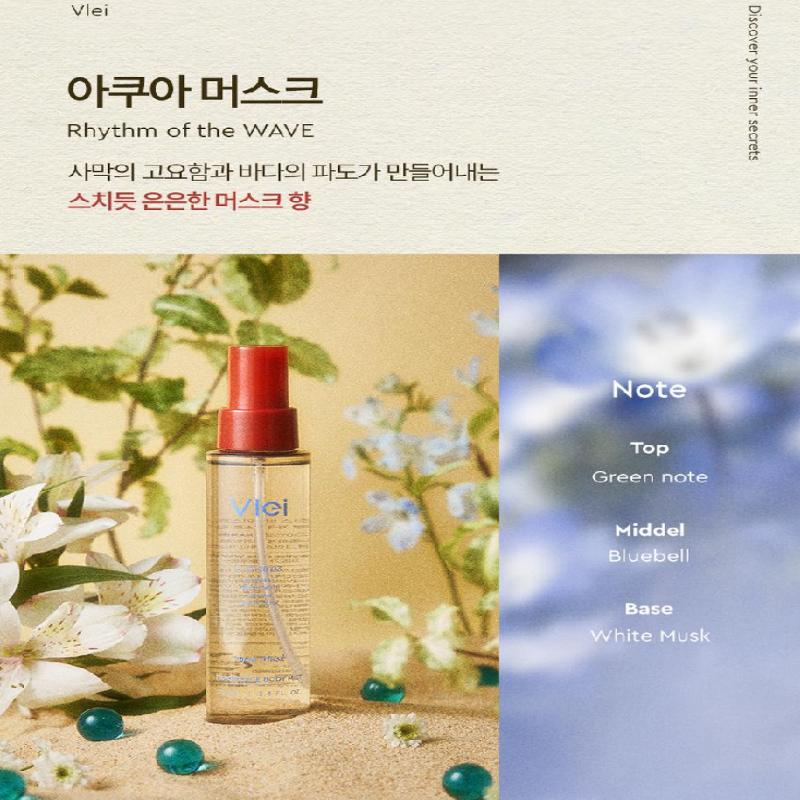 VLEI Fragrance Body Mist 100ml  (3 Options)