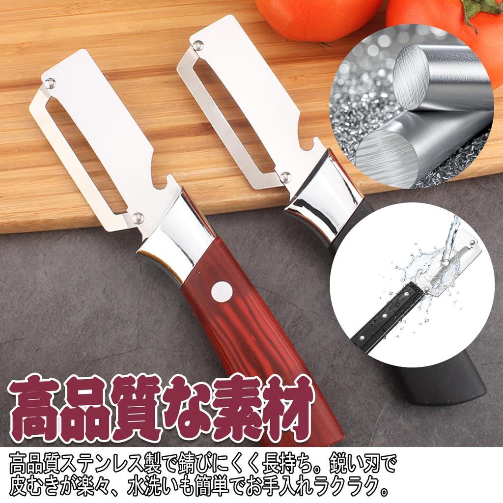 Vegetable Bottle Stainless Cabbage Stainless Steel with Wooden Cooking Easy to Home Commercial Kitchen Convenient Gadget Piece Peeler, Opener,