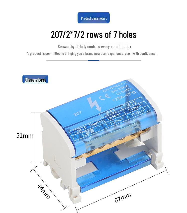 207 Синий распределительный шкаф с клеммной колодкой для нейтрального провода на DIN-рейку