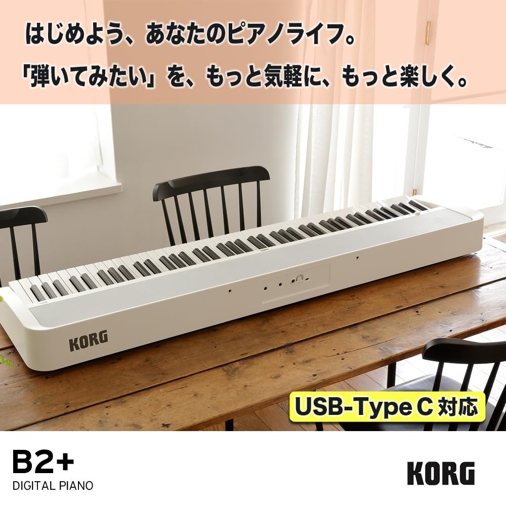 Цифровое пианино B2+ 88 клавиш Удобное для начинающих USB Type-C Белый