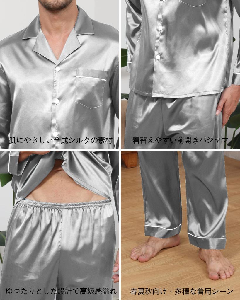 Mcodare Длинный верх и низ Синтетические Нежные для Расслабляющие Пижамы для Хорошего Удобного Идеально для и Больницы Плюс Размеры Мужские С открытой передней частью