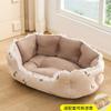 Comfortable Pet Sofa Bed for Cats and Dogs Thick and Warm Memory Foam Nest, Antifouling Polyester   Universal All Year Round