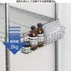 Doshisha Luminous Rack, Steel Rack Parts, Wire Basket, Hanging Basket, Large, Wide, Shallow, 35cm Wide X 10cm Deep X 7cm High, 2kg Weight Capacity, St