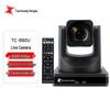TCHD Video TC-880U USB Камера для прямых трансляций
