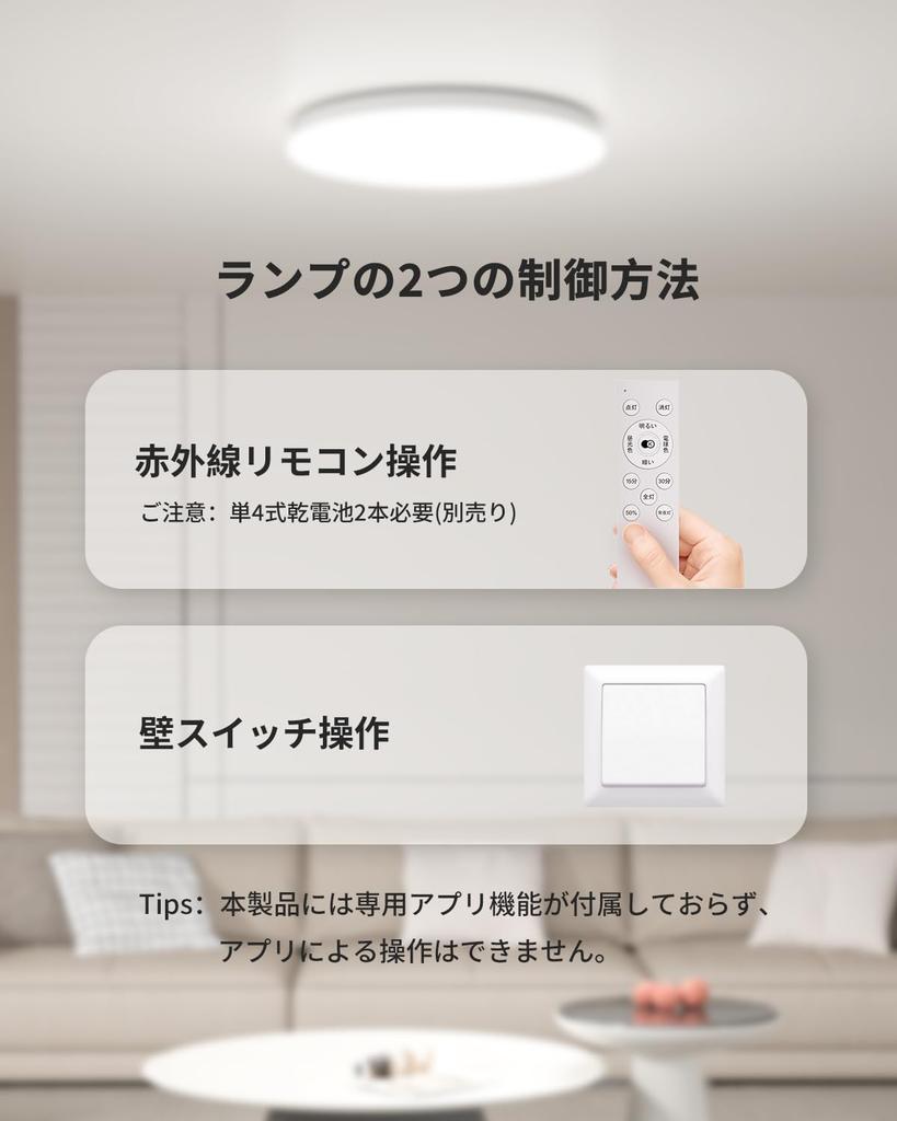 Coizabera LED Ceiling Color Miniature Night Suitable for Living and White Frame App Remote Light, 28W, 3800lm, Dimmable, Adjustable, Light, Slim,