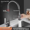 Полностью медный кухонный выдвижной смеситель с вращением на 360° и двойным использованием горячей/холодной воды для мойки для овощей