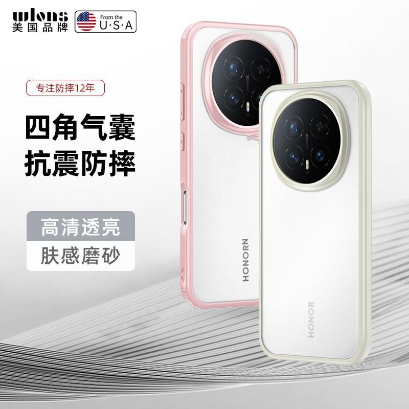 Применимо к чехлу для мобильного телефона Honor magic1pro Чехол Magic1pro магнитный матовый с подушкой безопасности противоударный