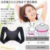 Posture Support Hunchback Support Back Shoulder Corrects Easy To Put On and Take and Belt, Belt, Support, Support, Posture, Breathable, Off, Unisex,