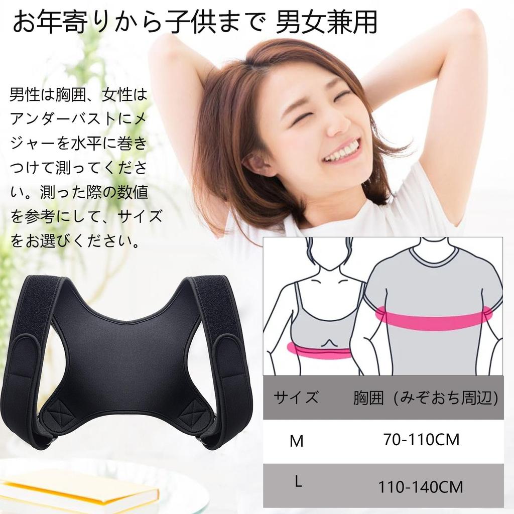 Posture Support Hunchback Support Back Shoulder Corrects Easy To Put On and Take and Belt, Belt, Support, Support, Posture, Breathable, Off, Unisex,