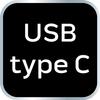 Кабель USB Type C, 2 м