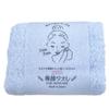 Oboro Towel Facial 32 X 60 Face Blue Towel, Approx. Cm, 100% Cotton, Towel,