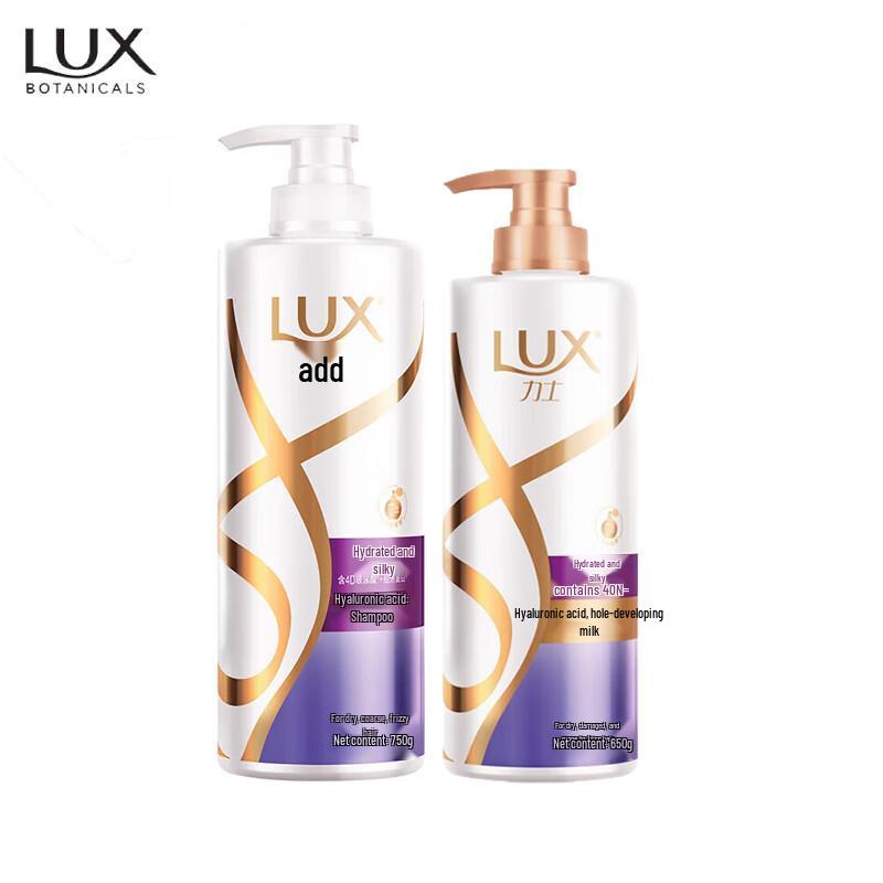 LUX Hydrating & Smooth Shampoo & Conditioner Value Set