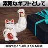 Famimueno Lucky Cat Muscle Figurine, Brings Good Fortune, Fun and Cute, Good Luck, Shop Opening Gift (White)