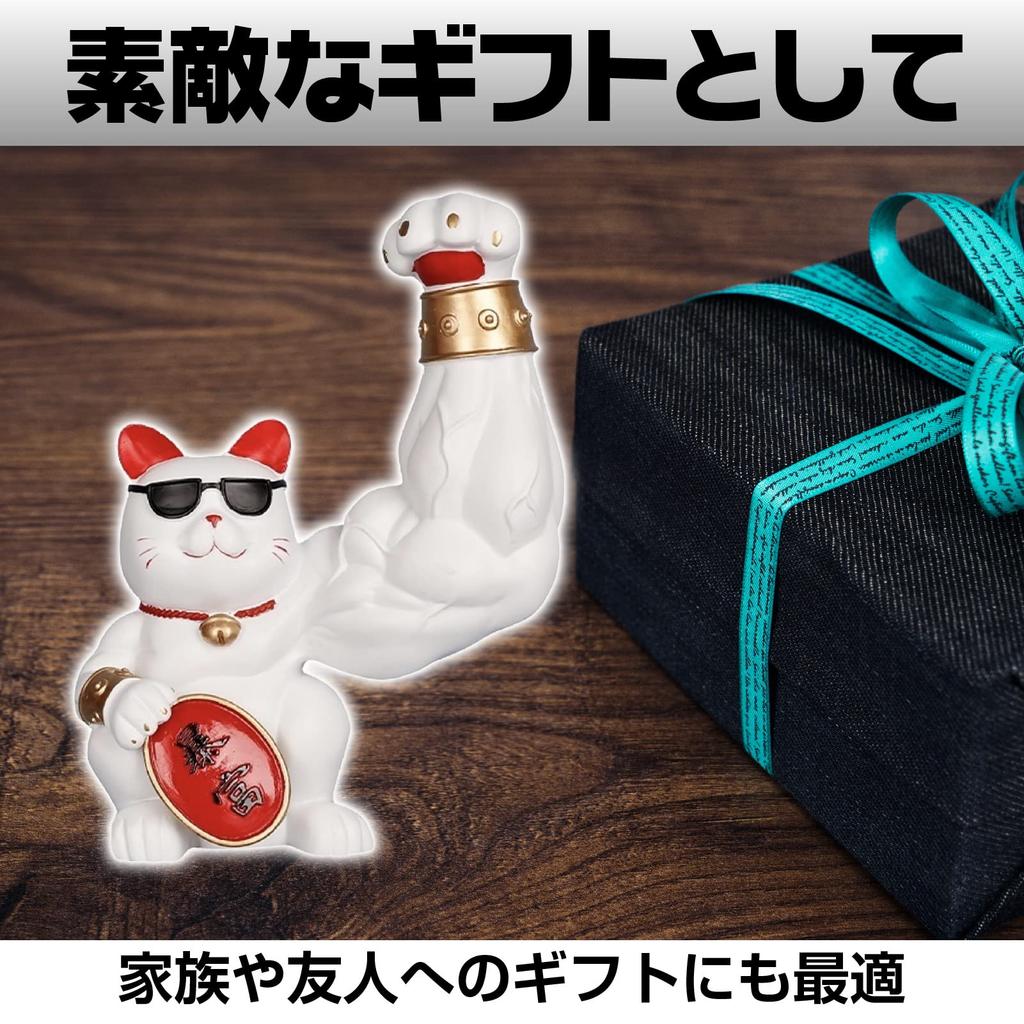 Famimueno Lucky Cat Muscle Figurine, Brings Good Fortune, Fun and Cute, Good Luck, Shop Opening Gift (White)