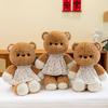 Plush Teddy Bear Toy Dolls Room Decoration Ornaments Children Gift Festivals
