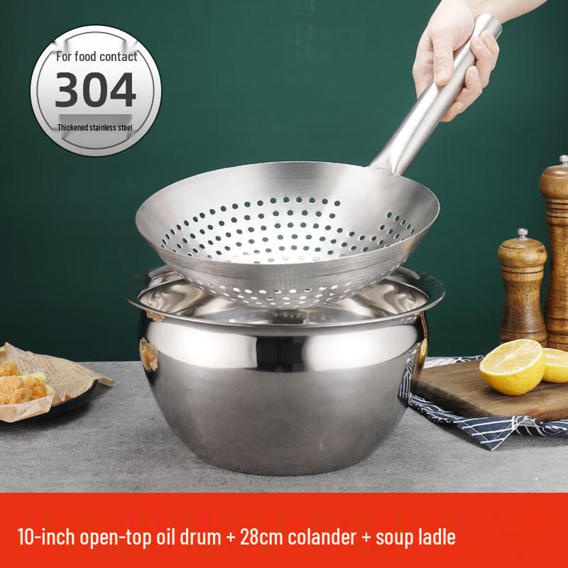 Jundingying Stainless Steel Oil Pot with Strainer Spoon