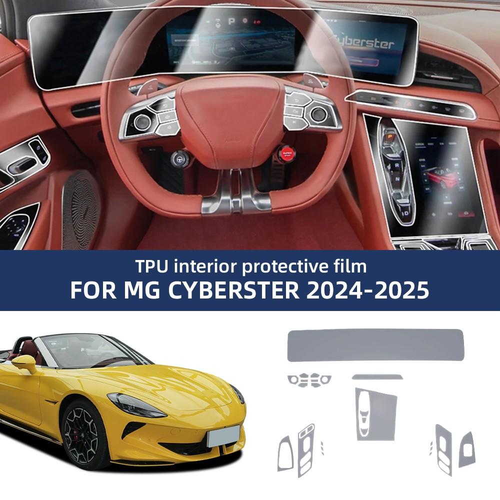 TPU Protective Film for MG Cyberster 2024-2025 Interior Anti-Scratch Self-Healing Clear Sticker