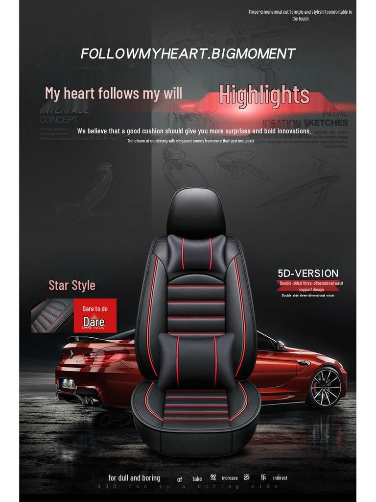 Универсальный дышащий кожаный чехол на автомобильное сиденье с полной защитой для всех сезонов
