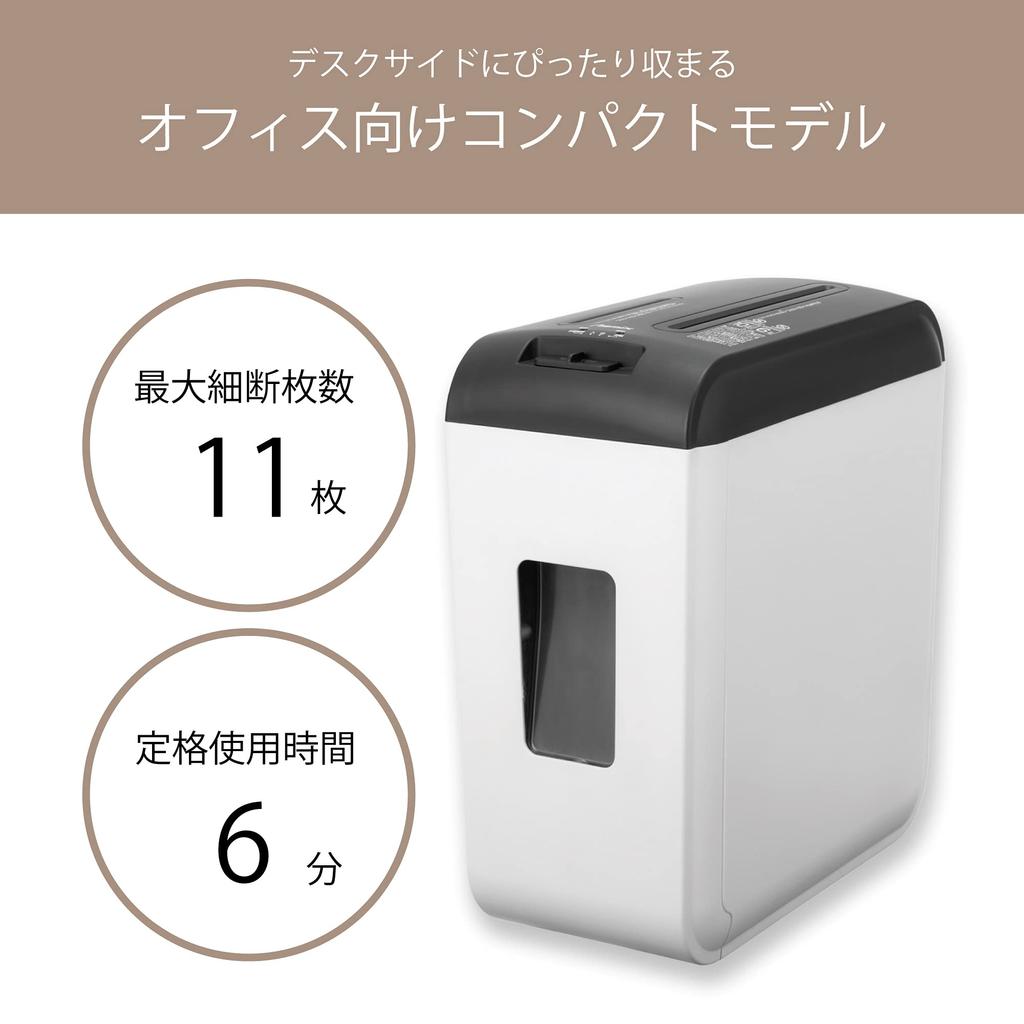 Электрический уничтожитель документов Asuka, компактный, вмещает до 11 листов, S39C, белый