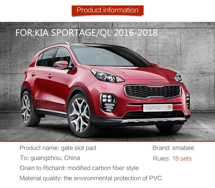 For 2016-2019 SPORTAGE Door Slot Mat Modified Armrest Box Storage Box Anti-Slip Mat Dust Resistant Mat