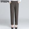Весенние и осенние брюки для мамы с высокой талией и эластичной резинкой, прямые брюки, повседневные брюки, брюки для женщин среднего возраста, весна