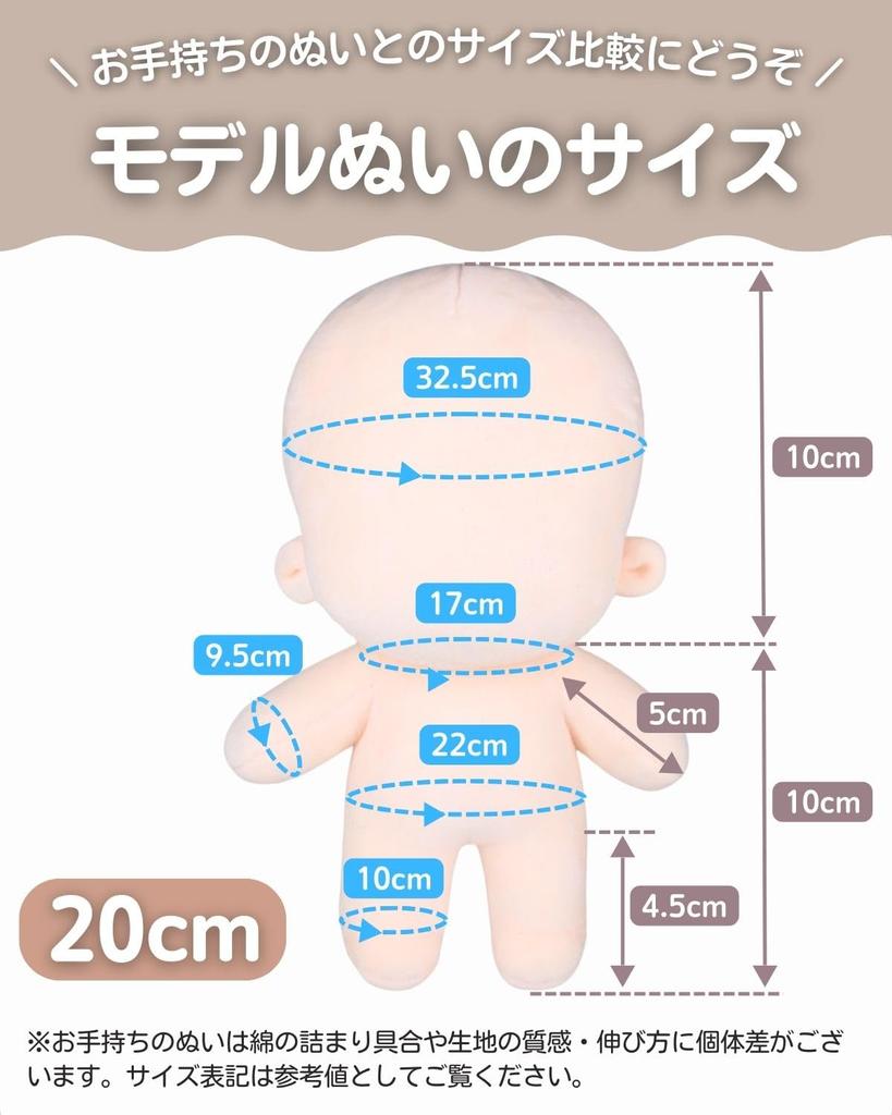 Lemonnui 20cm Plush Toy, Plush Clothes, Side Gore Boots, Shoes, Cosplay, Dress Up, Classic, Cotton Doll, Black