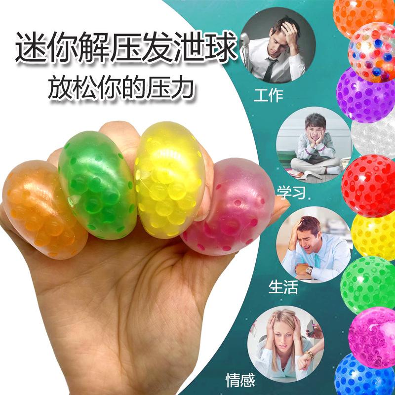 Unzip And Pinch Le Water Ball 3.5Cm New Strange Extrusion Vent Grape Ball Decompression Toy Batch