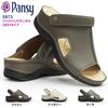 Sandals 5973 Lightweight Back Band Footbed Ladies LL Size Khaki [Pansy] Women's 2-Way Slip-ons (24.5cm - 25.0cm)