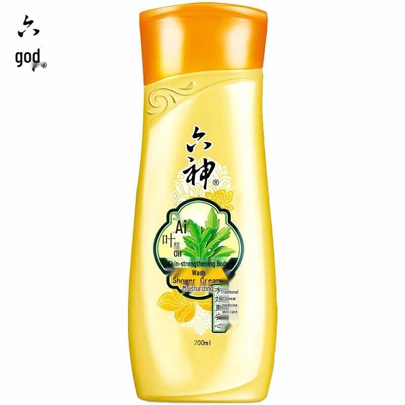 Liu Shen Hydrating Mugwort Body Wash Set
