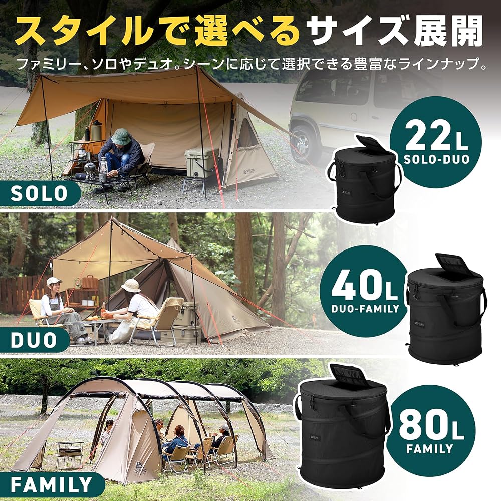 VASTLAND Pop-Up Trash Box, 80L Capacity, Olive, Camping Trash Can, Foldable, Outdoor