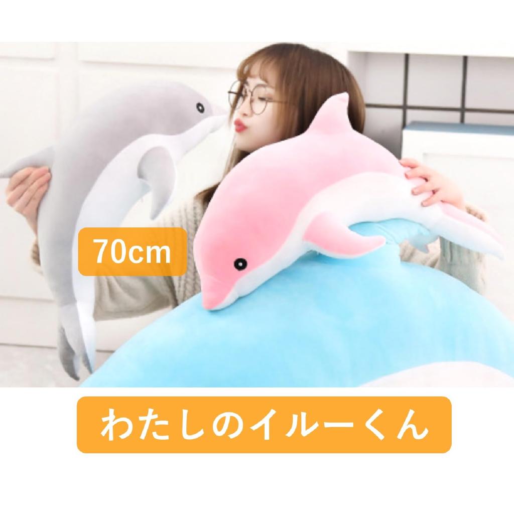Stylish Soda Dolphin Plush Body Pillow, Iru-kun (70cm)