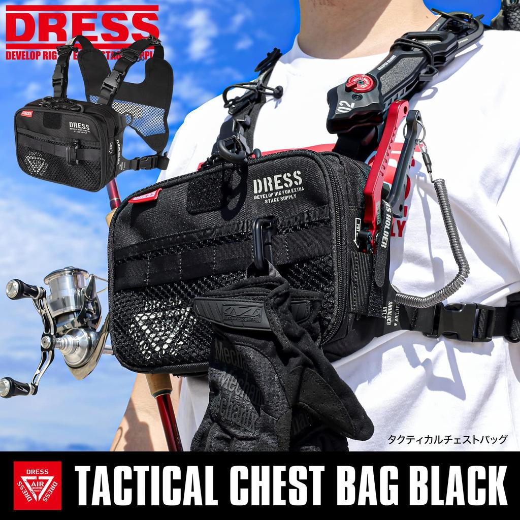 Тактический нагрудный рыболовный спиннинг для легкой игры, плоскогубцы, большая вместимость [DRESS] Сумка, Сумка, Рюкзак, Рыбалка, Аджинг, Эгинг, Держатель, Держатель,