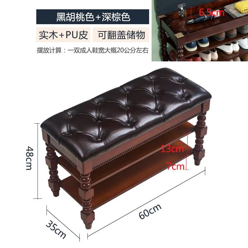 Solid Wood Shoe Changing Stool Home Entrance Door Can Sit Cabinet Multi-functional European Rack Wear Stool