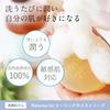 Oil Four Healing Moist Soap Facial Cleansing Soap Solid Moisturizing Sensitive Skin Domestic Neo Natural 80 г 1 шт [Конское мыло] Nature's