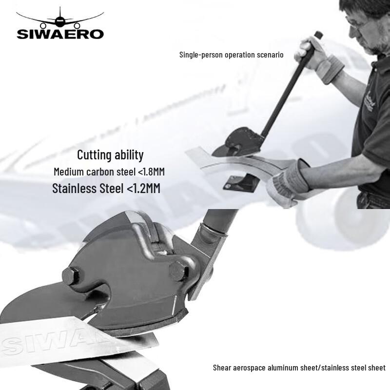 Легкая вертикальная гильотина SIWAERO