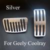 Для Geely Coolray Модификация педалей газа и тормоза Противоскользящие накладки на педали Подножка Подставка для ноги Тормозная педаль Противоскользящая педаль Декоративные аксессуары