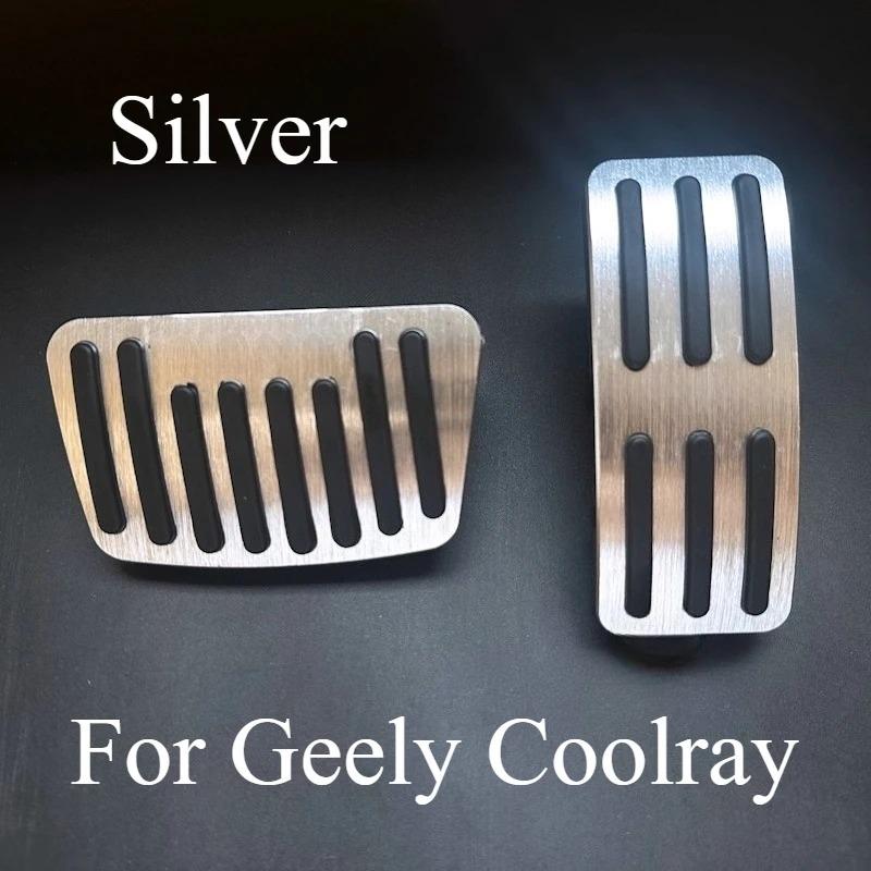 Для Geely Coolray Модификация педалей газа и тормоза Противоскользящие накладки на педали Подножка Подставка для ноги Тормозная педаль Противоскользящая педаль Декоративные аксессуары