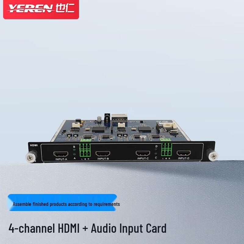 Yeren Video Processing & Matrix Switching Solutions