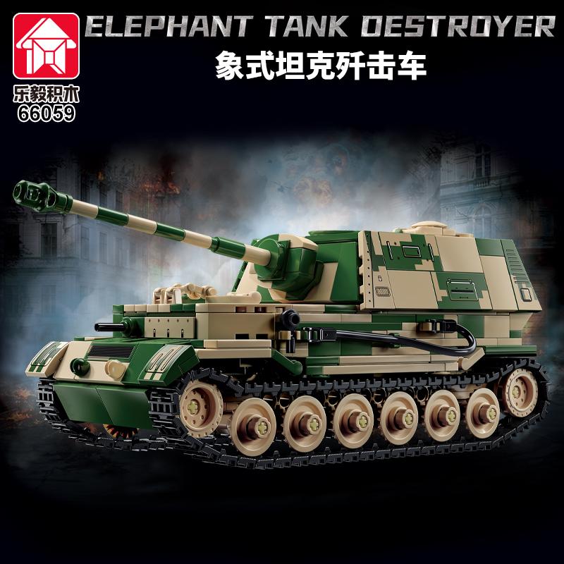 Military Army Soldiers Jagdpanzer TIGER/P Tank Destroyer Building Blocks Bricks adult DIY Toys Gift