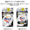 [large capacity] attack zero laundry detergent drum-type exclusive prevents dullness and darkening refill 1800g  feels clean! every time you wash it,