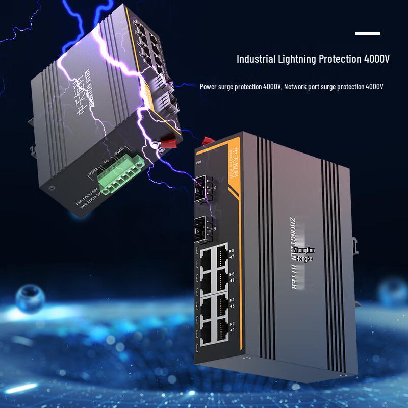 Промышленные оптоволоконные трансиверы и коммутаторы Zhongtianhengke