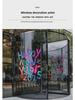 «Наклейка на стеклянную дверь «С Новым годом 2025» — украшение окна на праздник весны с изображением цветов и змей»