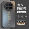 Применимо к чехлу для мобильного телефона Huawei Mate11 Hua mata11pro новый mete11E защитный чехол M11 всесторонний meta