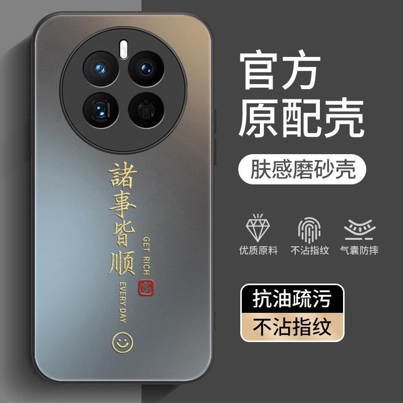 Применимо к чехлу для мобильного телефона Huawei Mate11 Hua mata11pro новый mete11E защитный чехол M11 всесторонний meta